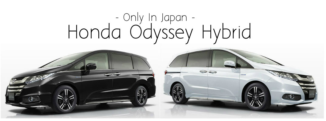 HondaOdysseyHybridJapanYingYan[1]