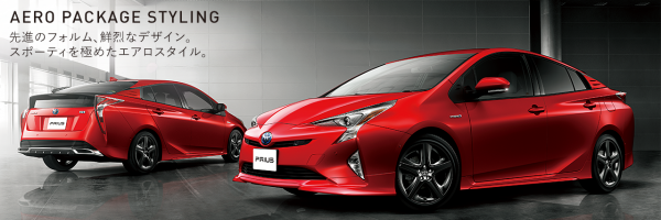 carlineup_prius_custmize_top_2_01_pc[1]