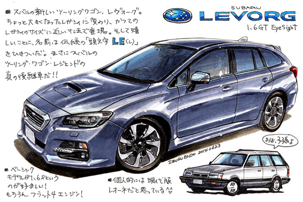 levorg05